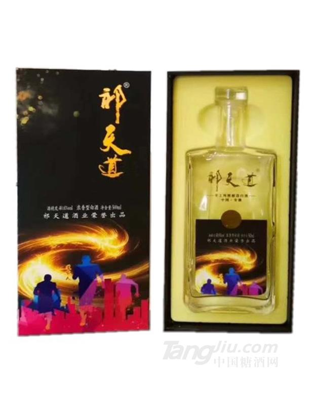 祁天道濃香型白酒