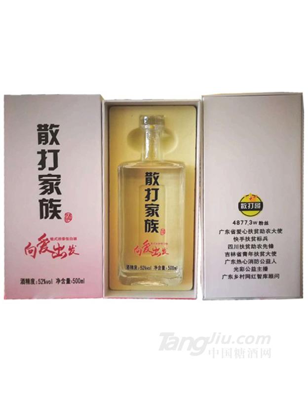 散打家族白酒向愛出發(fā)500ml