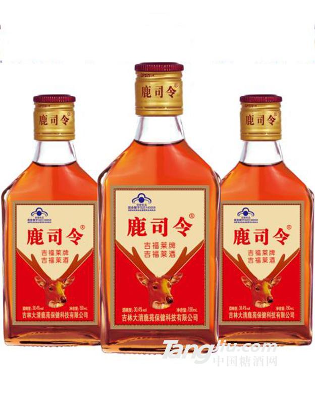 鹿司令吉福萊125ml