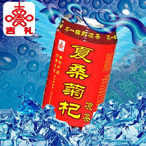 供應(yīng)廣西涼茶飲料-夏桑菊杞?jīng)霾栾嬃瞎嬃瞎δ茱嬃?></div>
                <p>
                    供應(yīng)廣西涼茶飲料-夏桑菊杞?jīng)霾栾嬃瞎嬃瞎δ茱嬃?/p>
            </a></li>
            <li><a href=