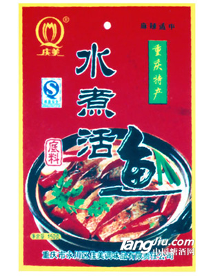 水煮活魚(yú)