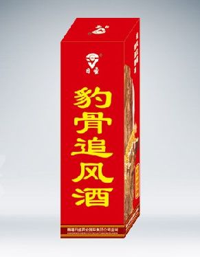 豹骨追風(fēng)酒