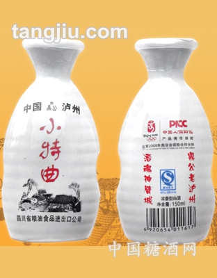 中國瀘州小特曲150ml