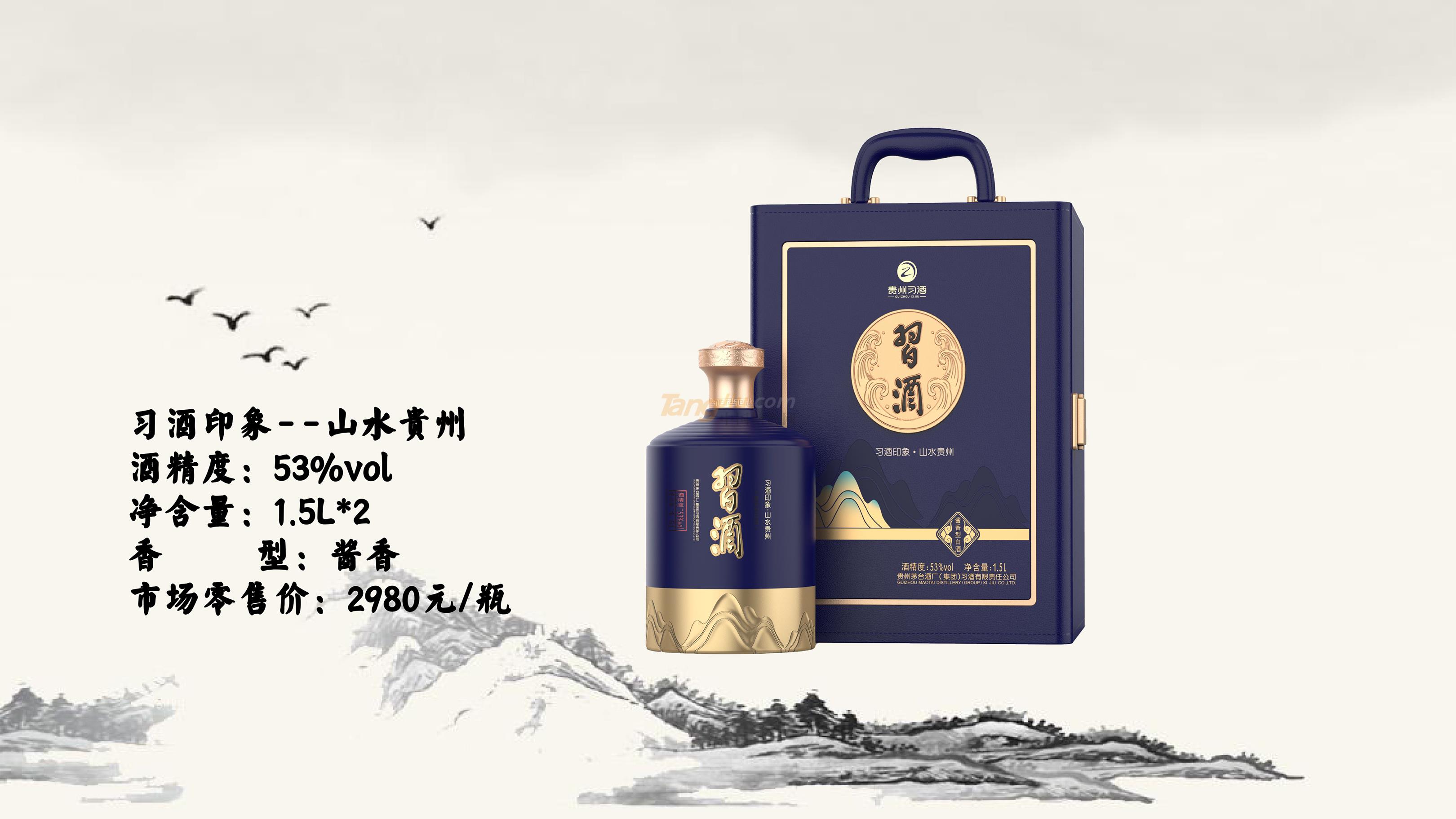 尊酒薈--中國醬酒館產(chǎn)品展示-8.jpg