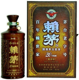 貴州茅臺鎮(zhèn)92年賴茅酒