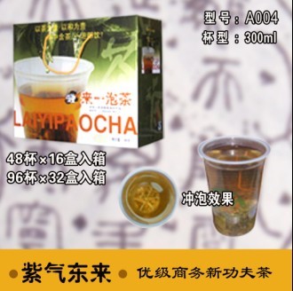 來(lái)一泡新功夫茶-紫氣東來(lái)