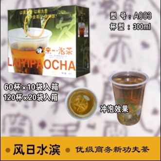 來(lái)一泡茶風(fēng)日水濱