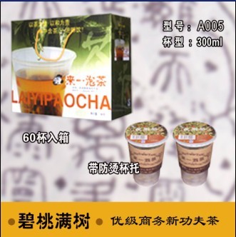 來(lái)一泡茶飲料-碧桃滿樹(shù)