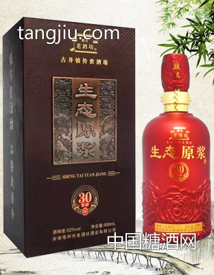 老酒坊生態(tài)原漿窖齡30年