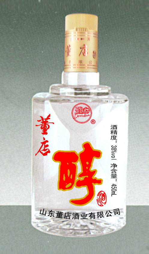 董店白酒