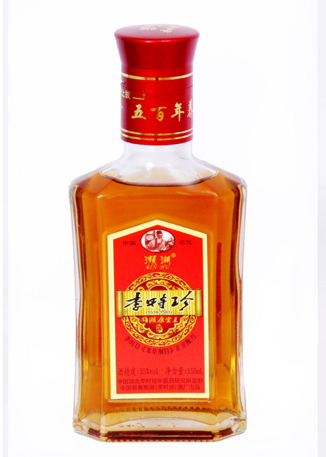 瀕湖康寶王150ml簡裝-李時(shí)珍滋補(bǔ)酒