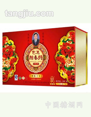 臘香豬(精品)500克盒子