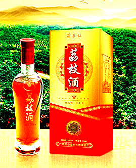 荔鄉(xiāng)紅荔枝酒