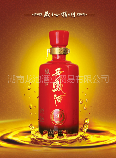 西鳳酒代理，西鳳酒招商，長沙白酒批發(fā)，長沙白酒團(tuán)購