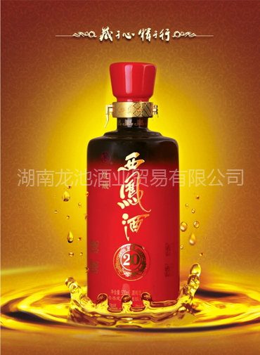 西鳳酒代理，長沙白酒批發(fā)團(tuán)購，西鳳酒招商，長沙白酒