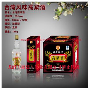 39度臺(tái)灣高粱酒普通紅盒