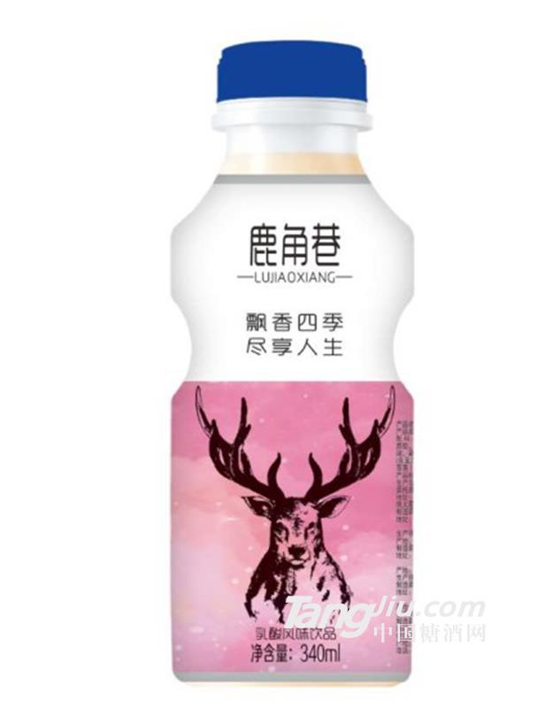 鹿角巷乳酸風味飲品