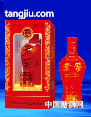 老窖珍藏喜酒