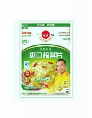 中味爽口榨菜片