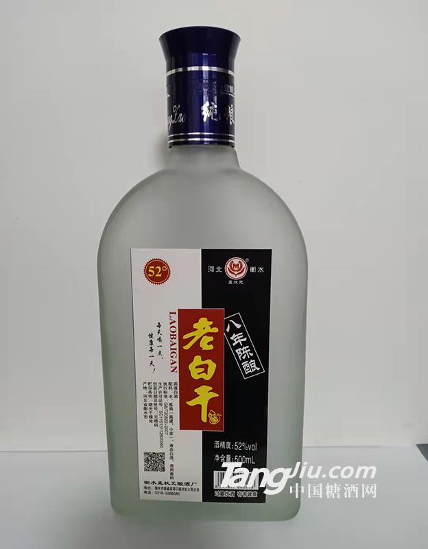 老白干8年陳釀52%vol