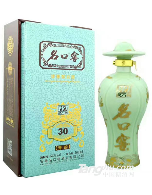 名口窖-青韻-500ml