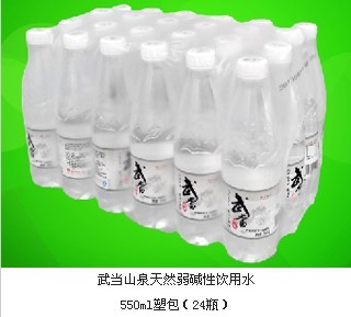 武當(dāng)山泉飲用天然水