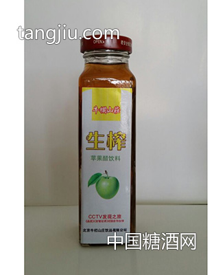 生榨蘋(píng)果醋飲料