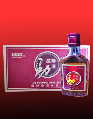 【全國(guó)特價(jià)。搶瘋了】廠家直銷滋補(bǔ)養(yǎng)生125ml35度激陽(yáng)