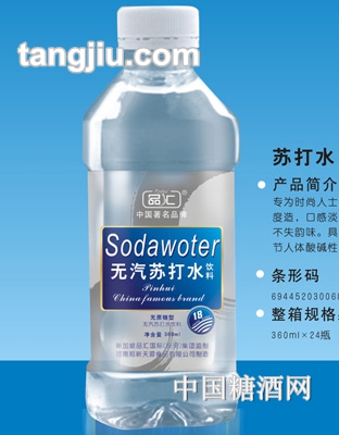 蘇打水飲料（方瓶）360ml