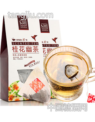 泡悠茶品桂花幽茶-三好茶博匯