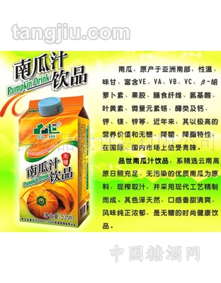 南瓜汁飲品535ml