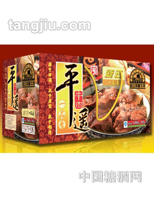 一品香牛肉180克