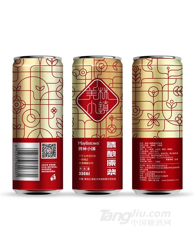 美林小鎮(zhèn)8度精釀原漿白啤330ml 