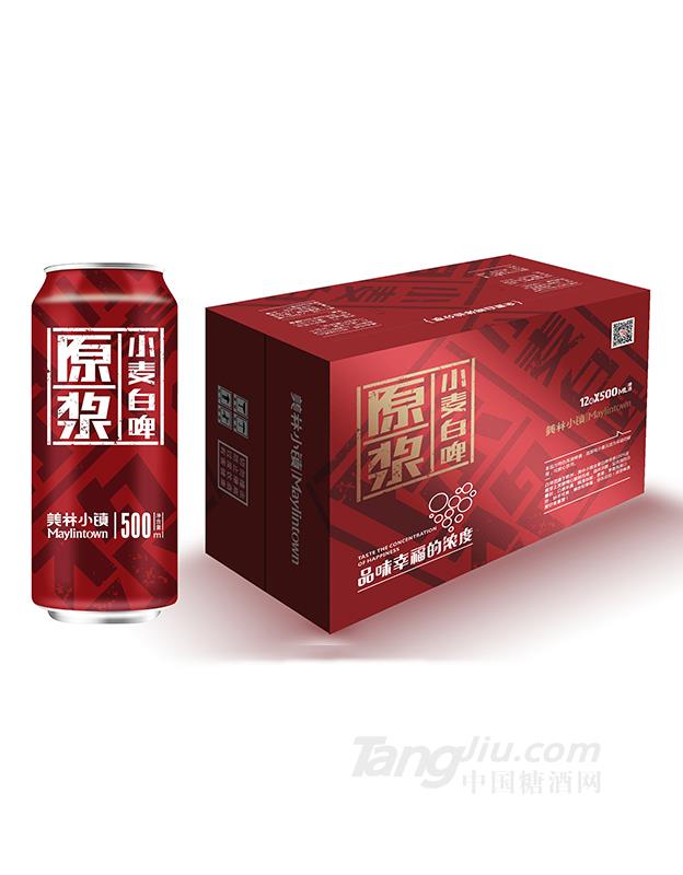 美林小鎮(zhèn)11度原漿白啤500ml