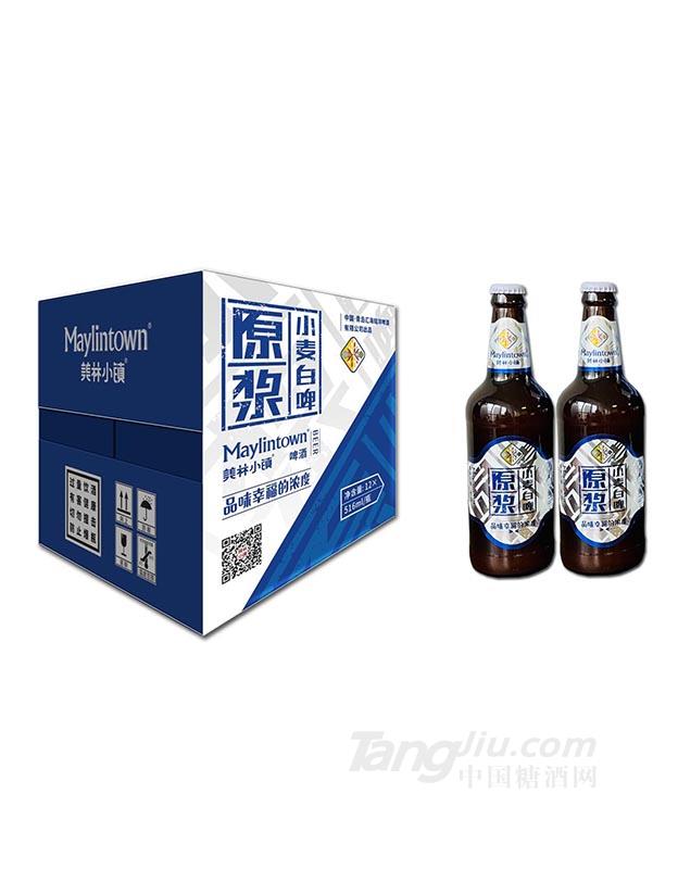 美林小鎮(zhèn)原漿白啤516ml