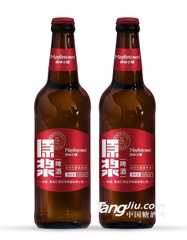 美林小鎮(zhèn)原漿啤酒500ml