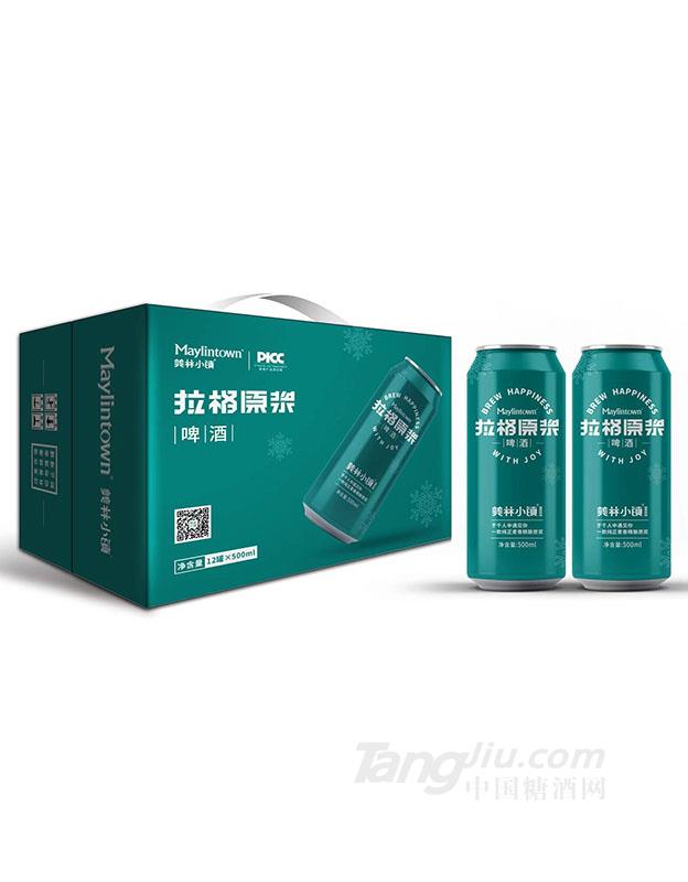 美林小鎮(zhèn)-拉格原漿啤酒500ml