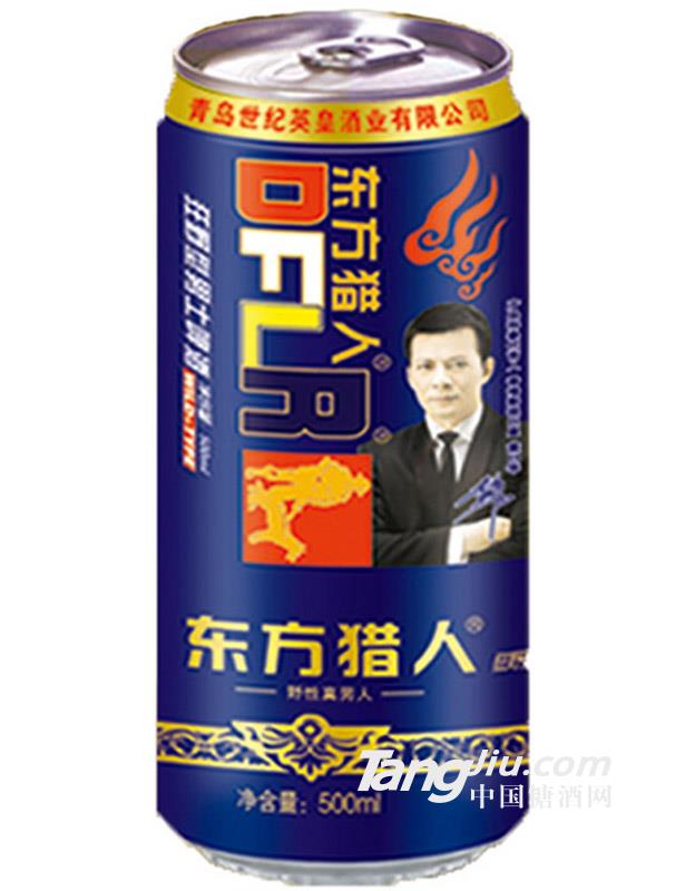 2.8°東方藍(lán)罐-500ml-全國招商