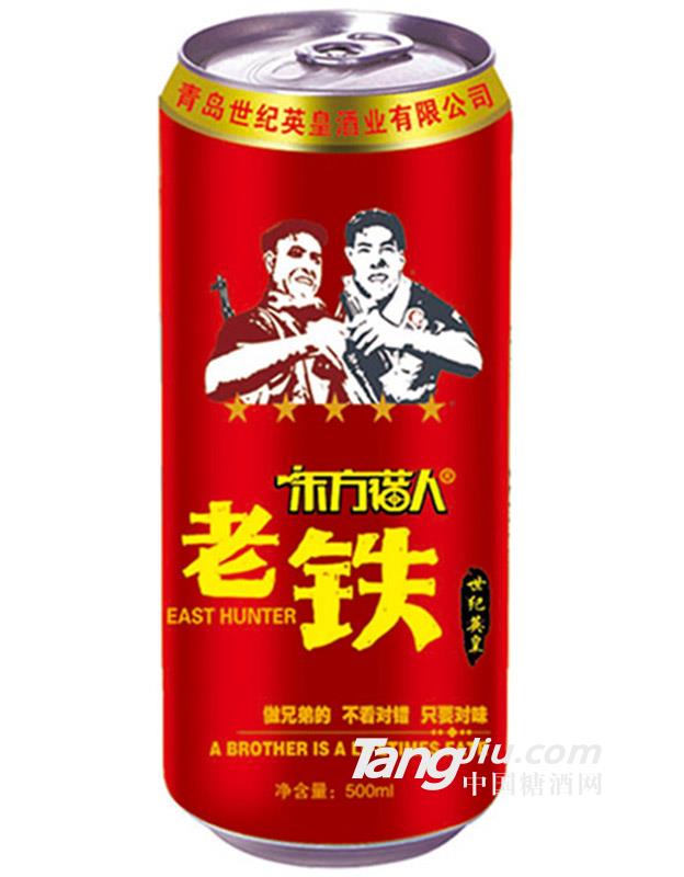 老鐵紅罐500ml-全國(guó)招商