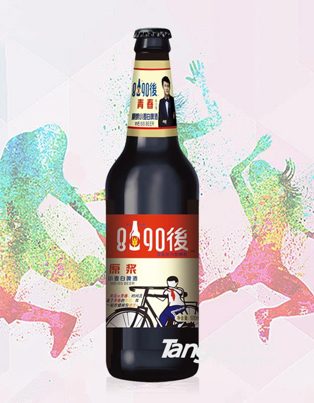 8090后原漿青春白啤酒-500ml