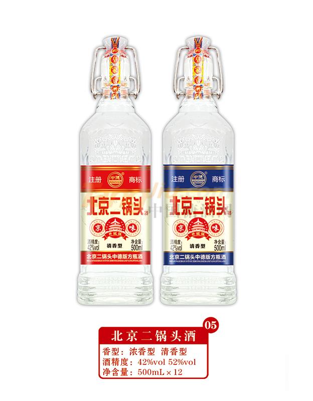 42度北京二鍋頭酒500ml1產(chǎn)品介紹.jpg