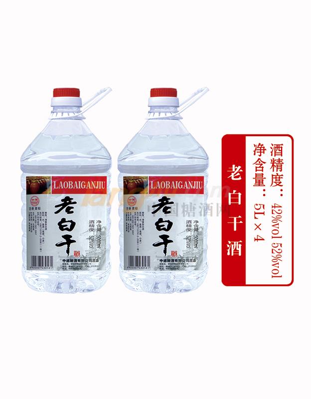 老白干酒5L產(chǎn)品介紹.jpg