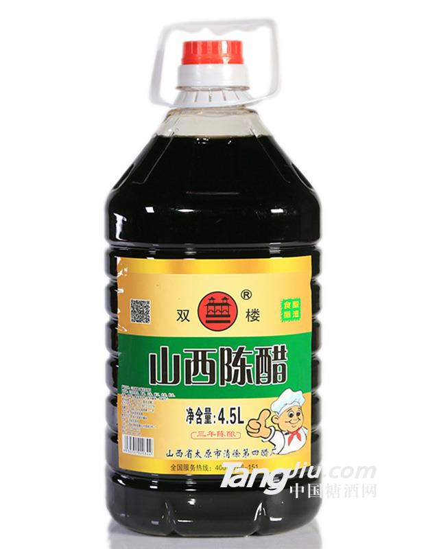 山西陳醋4.5L