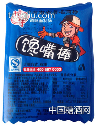 廠家批發(fā)麻辣兒童休閑食品小零食