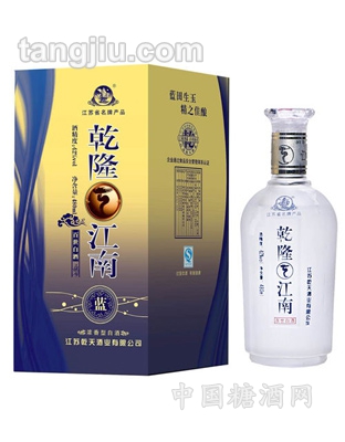 乾隆江南藍(lán)百世酒42度480ml