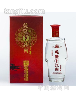 乾隆江南御用精品酒42度480ml