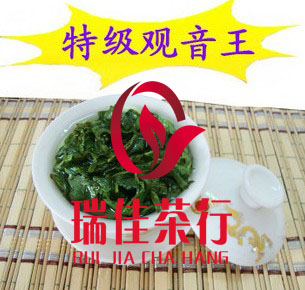 安溪烏龍茶 濃香型鐵觀音王安溪鐵觀音茶農(nóng)直銷茶