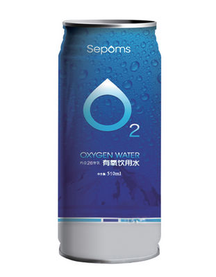 易拉罐510ml