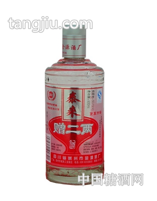 贈(zèng)二兩（50度，600ml，玻璃瓶）