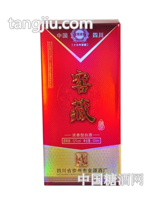 窖藏酒（52度，500ml，單禮盒）